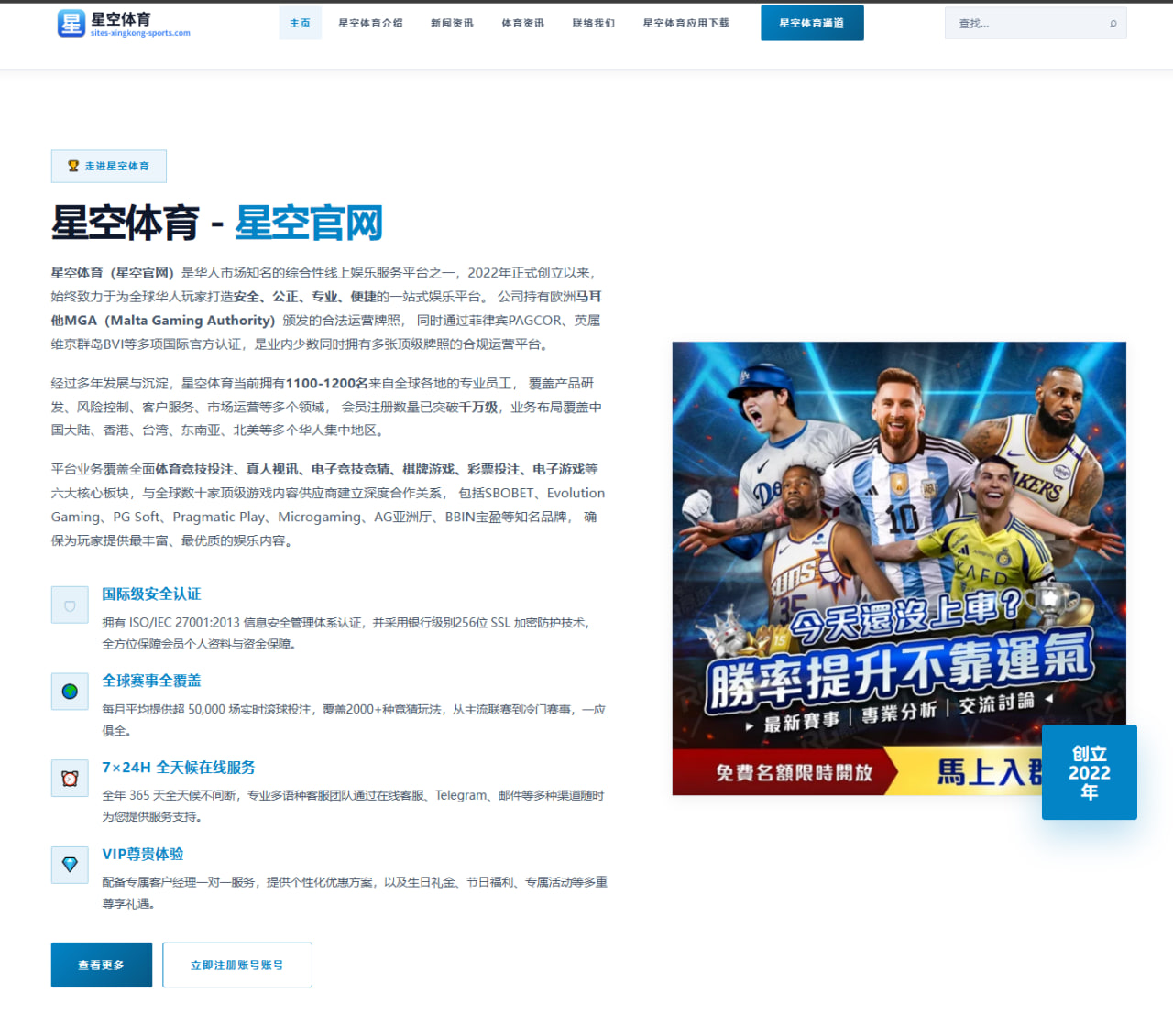 Spears解读东部竞争格局与西部双雄崛起的总决赛前景