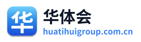 华体会